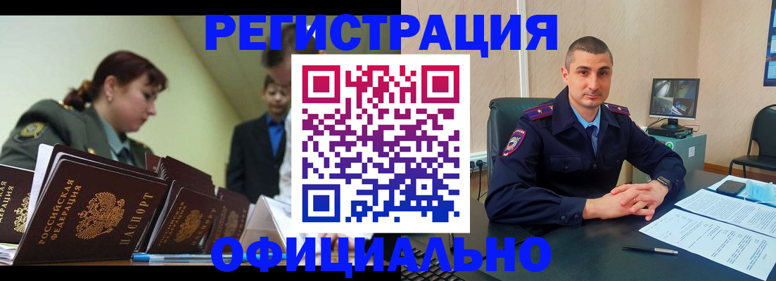 найти адрес прописки в Великом Новгороде